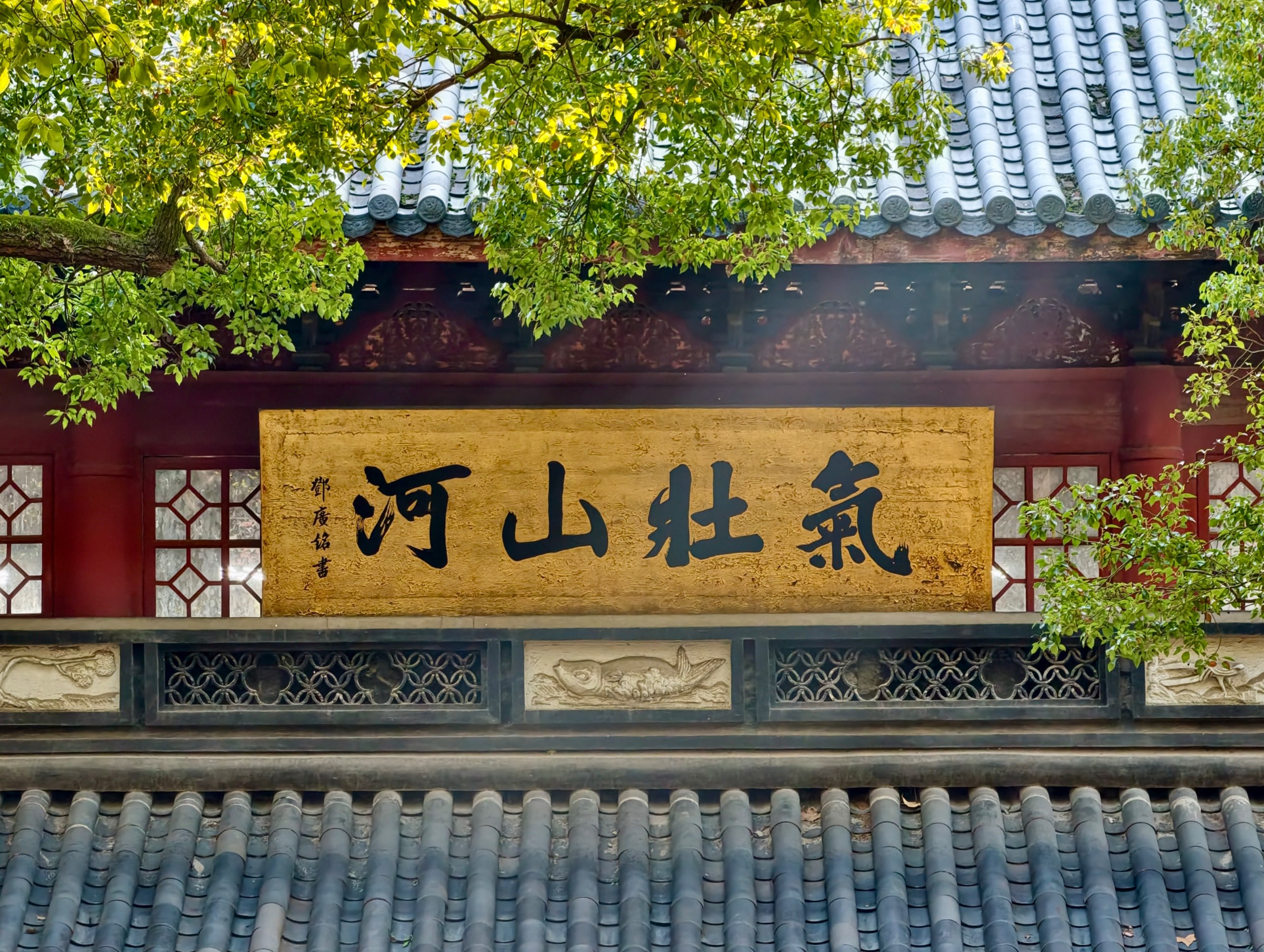 收藏相册第 19 张照片
