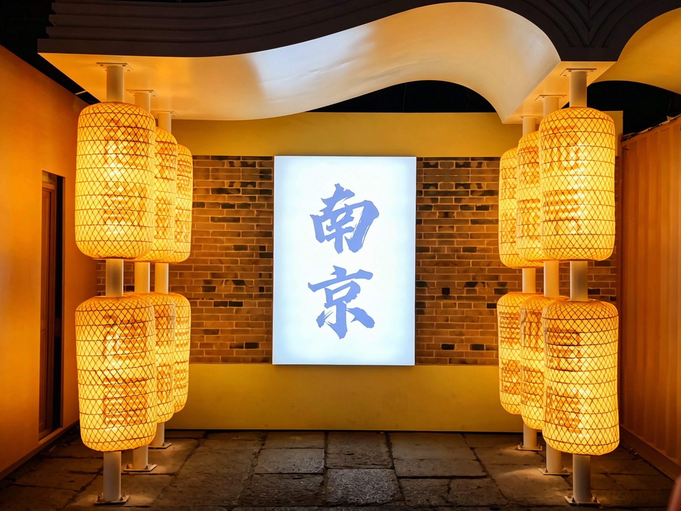 南京相册第 26 张照片