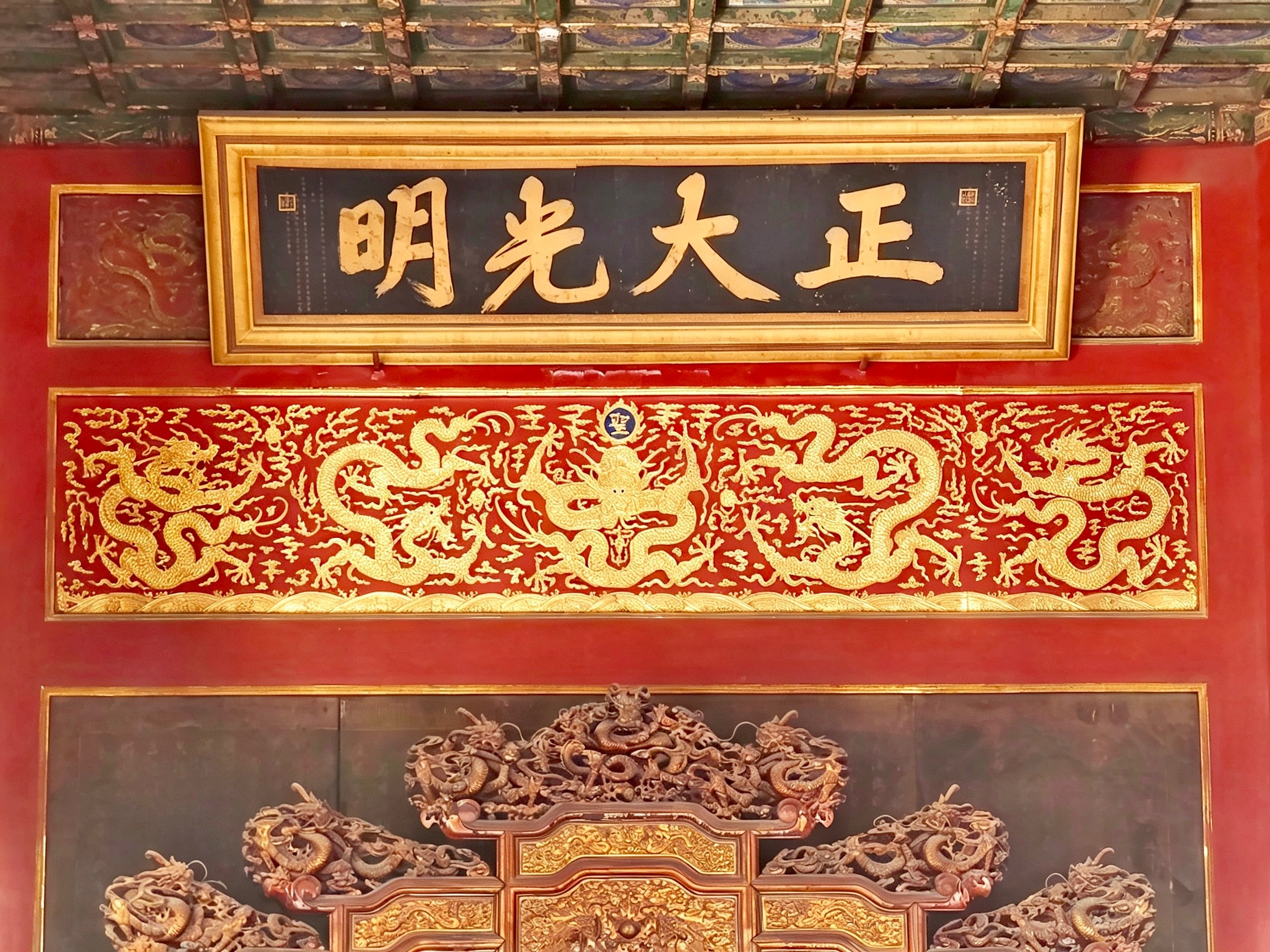 北京相册第 10 张照片