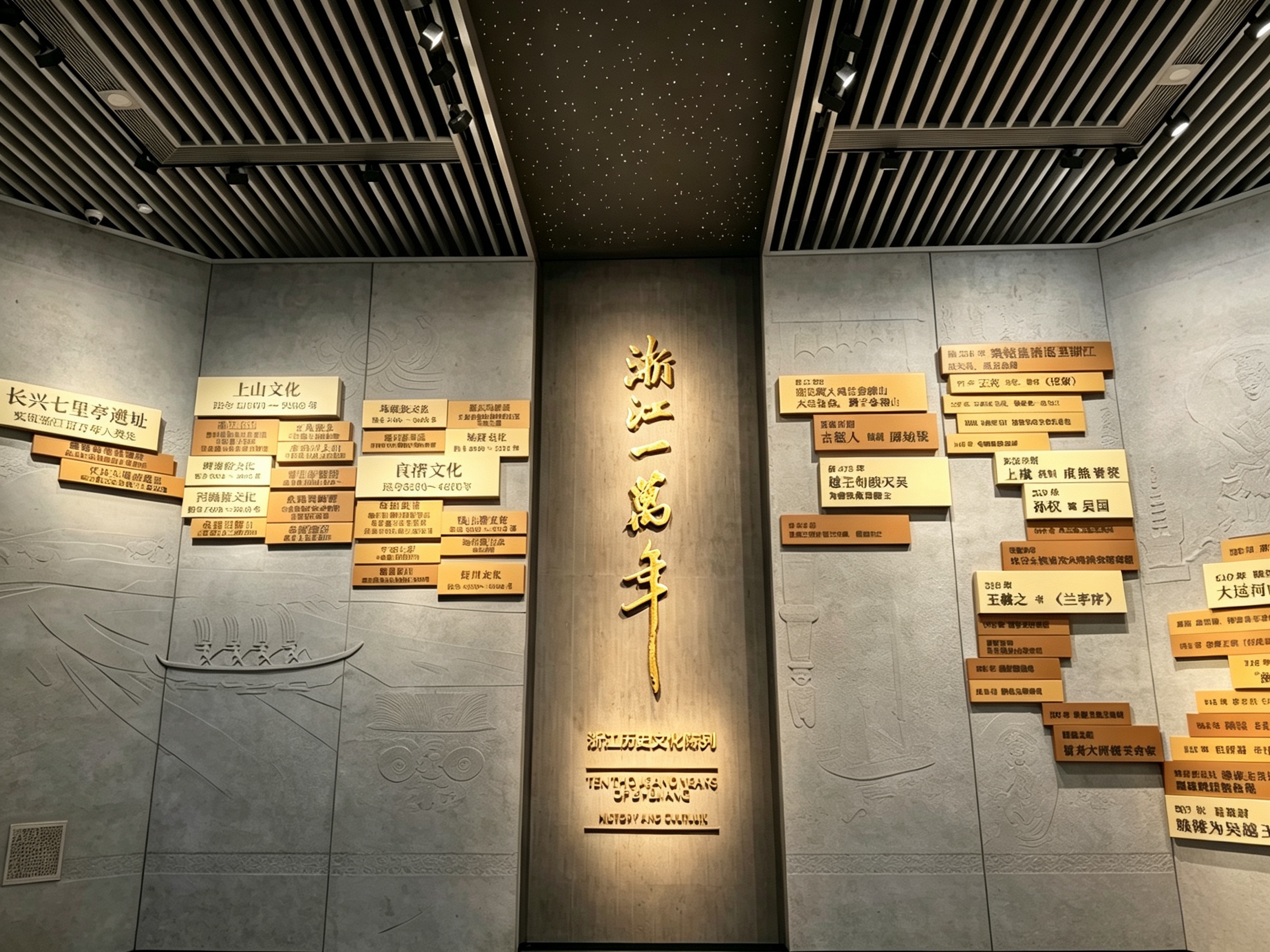 杭州相册第 4 张照片