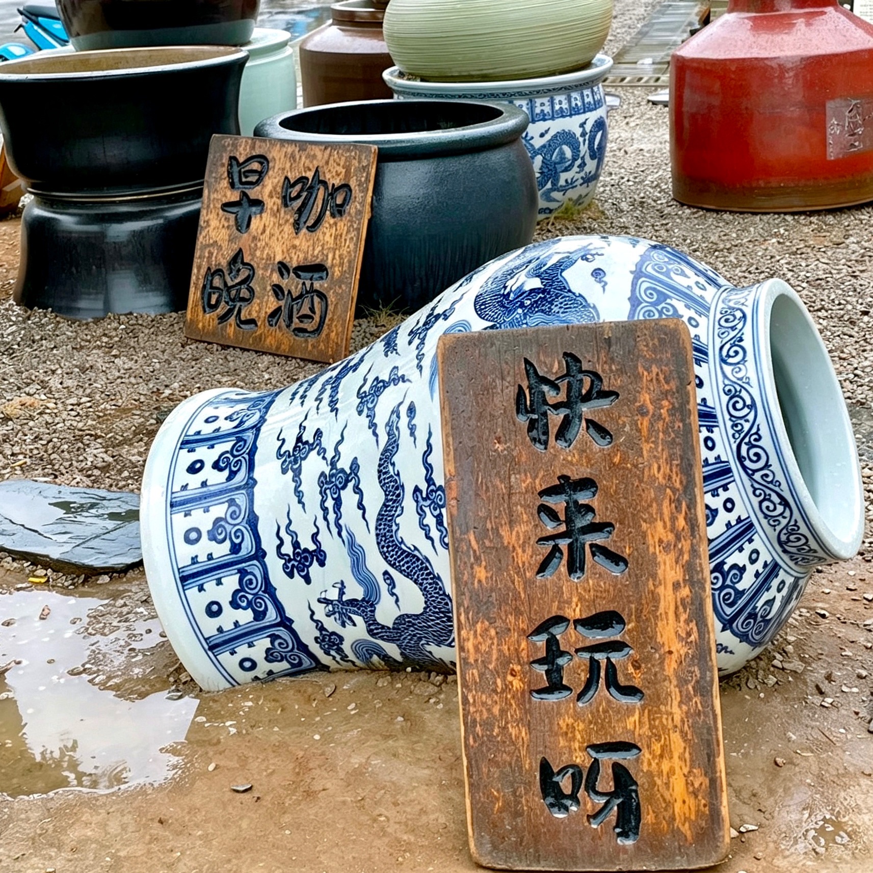 景德镇相册第 8 张照片