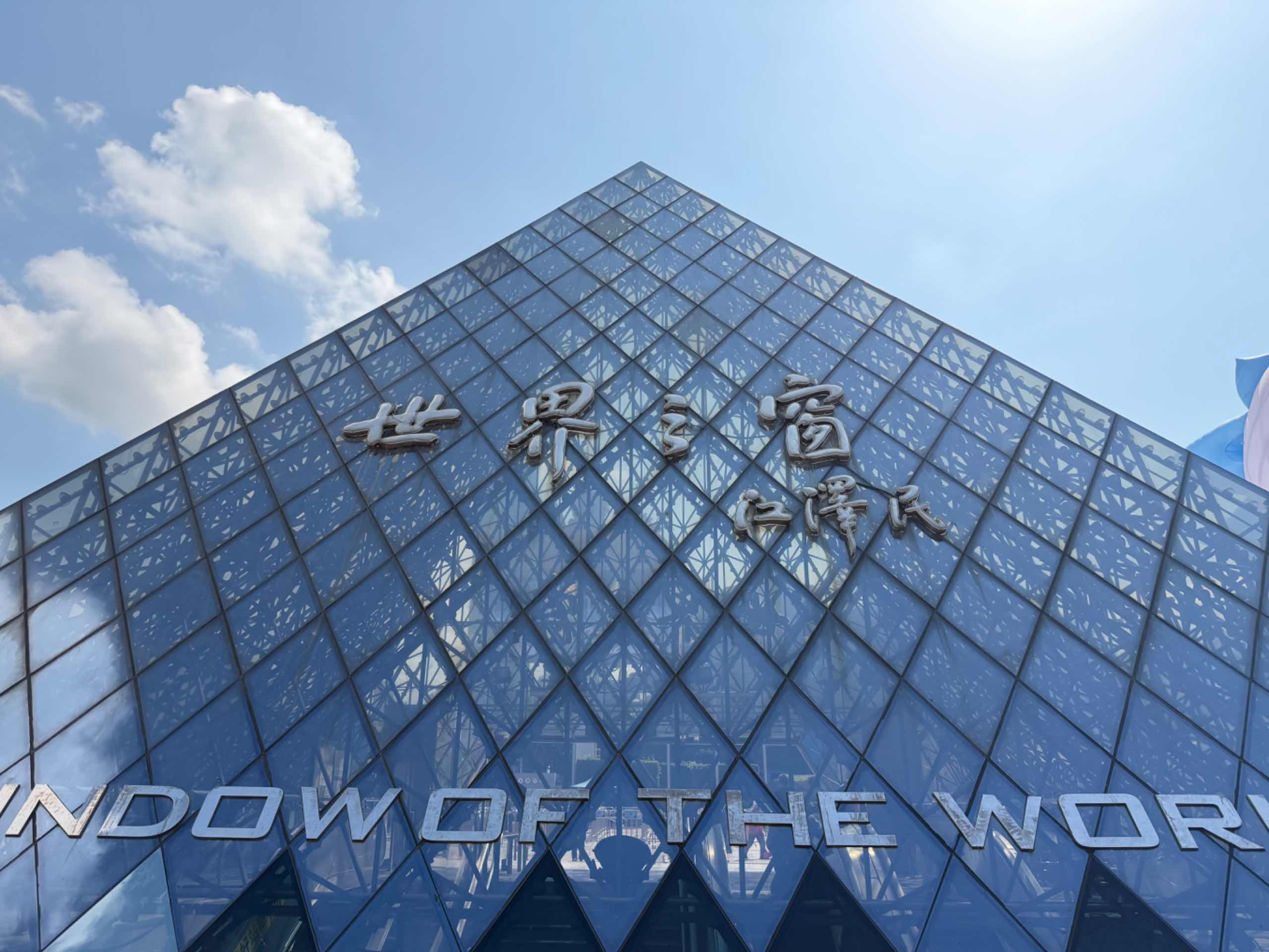 深圳相册第 11 张照片