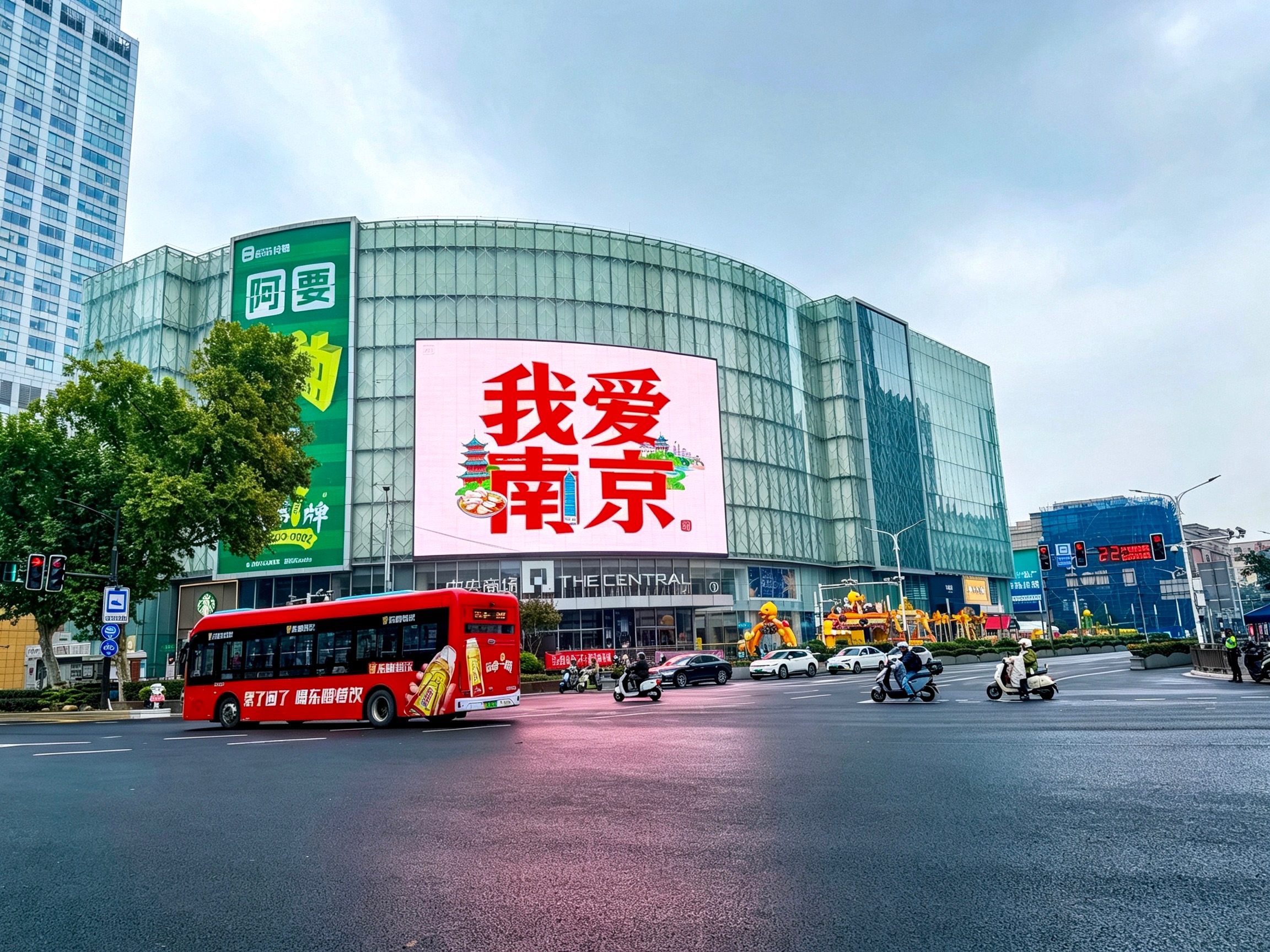 南京相册第 19 张照片