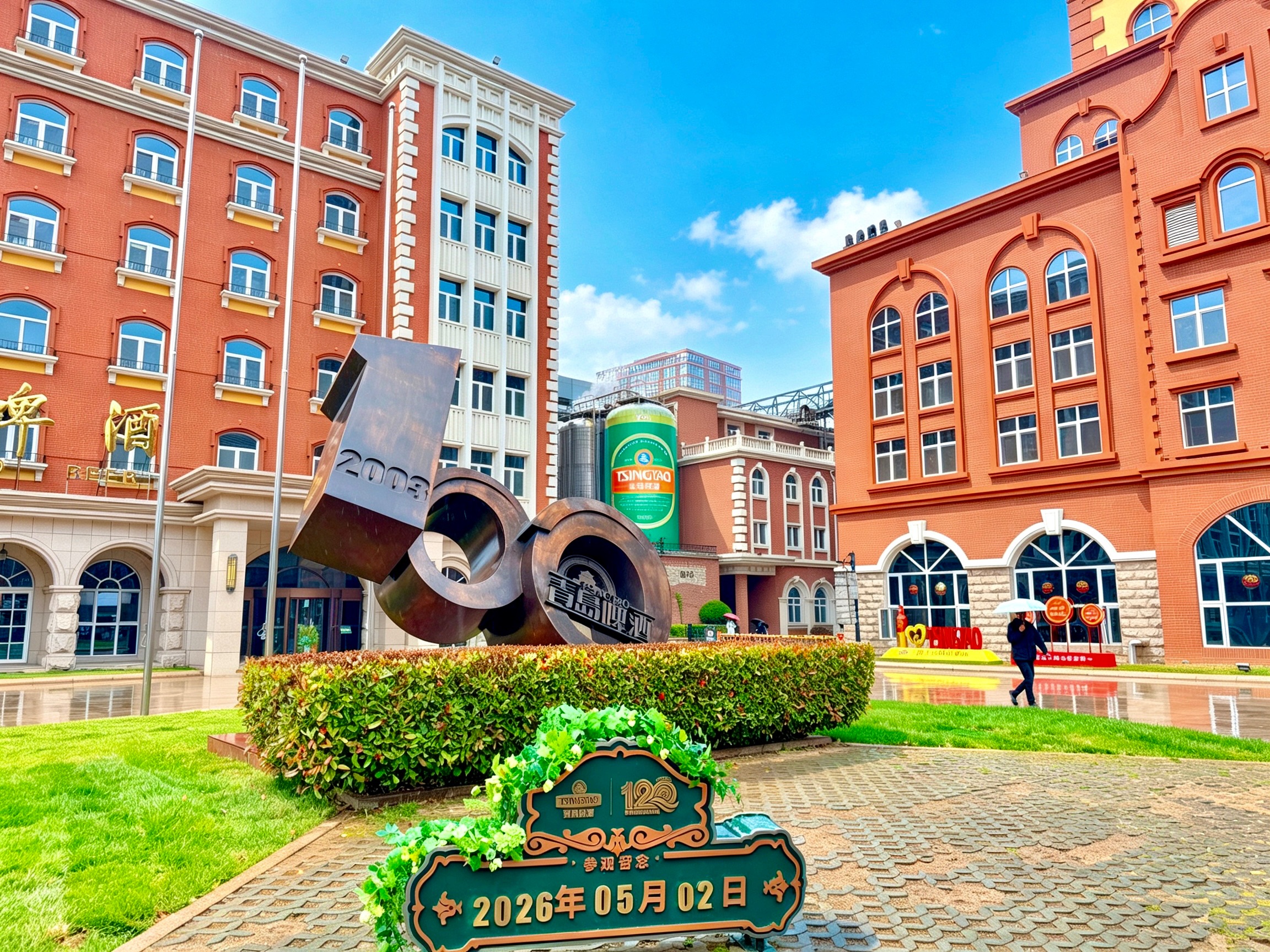 青岛相册第 2 张照片