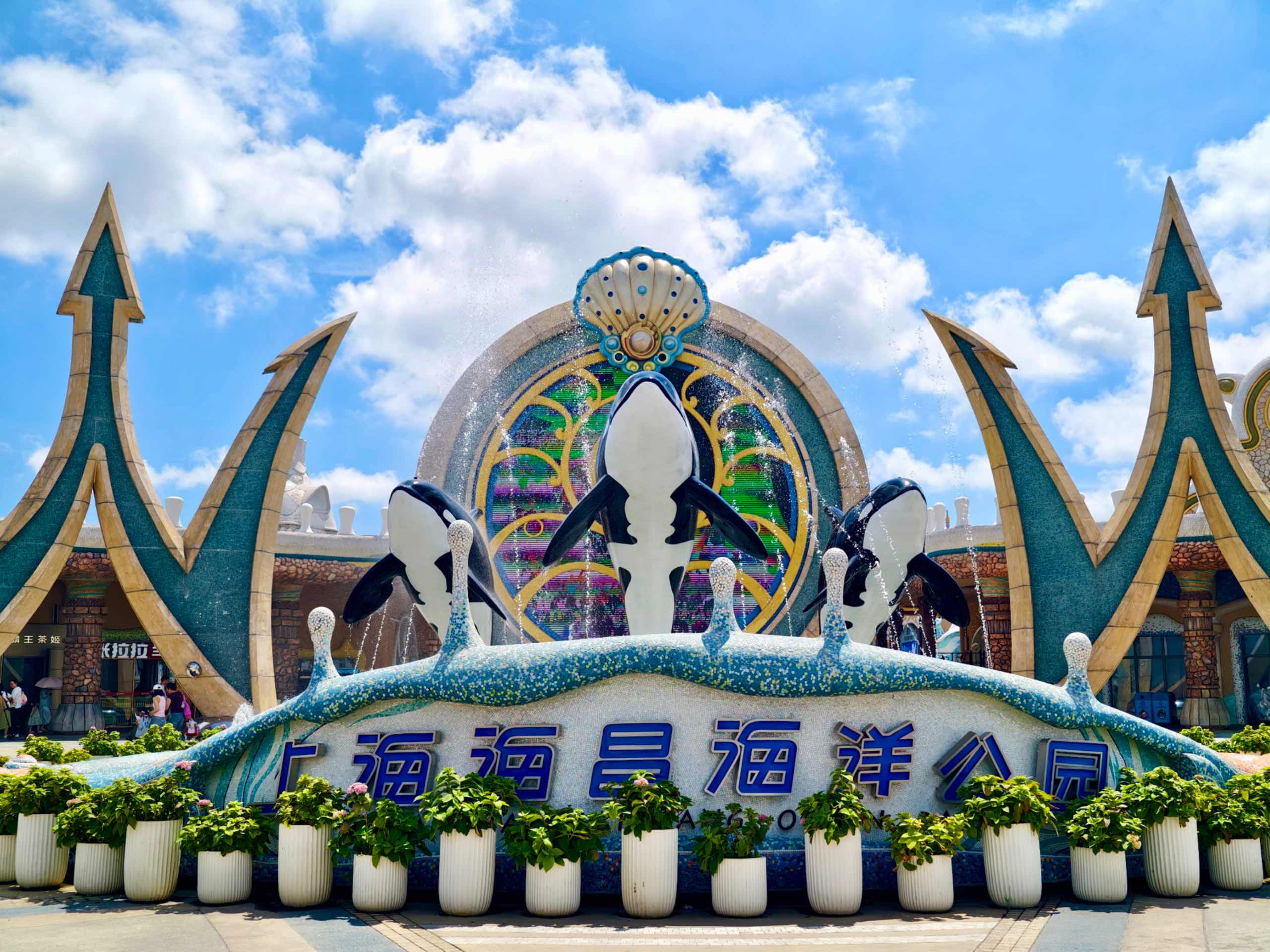 上海相册第 29 张照片
