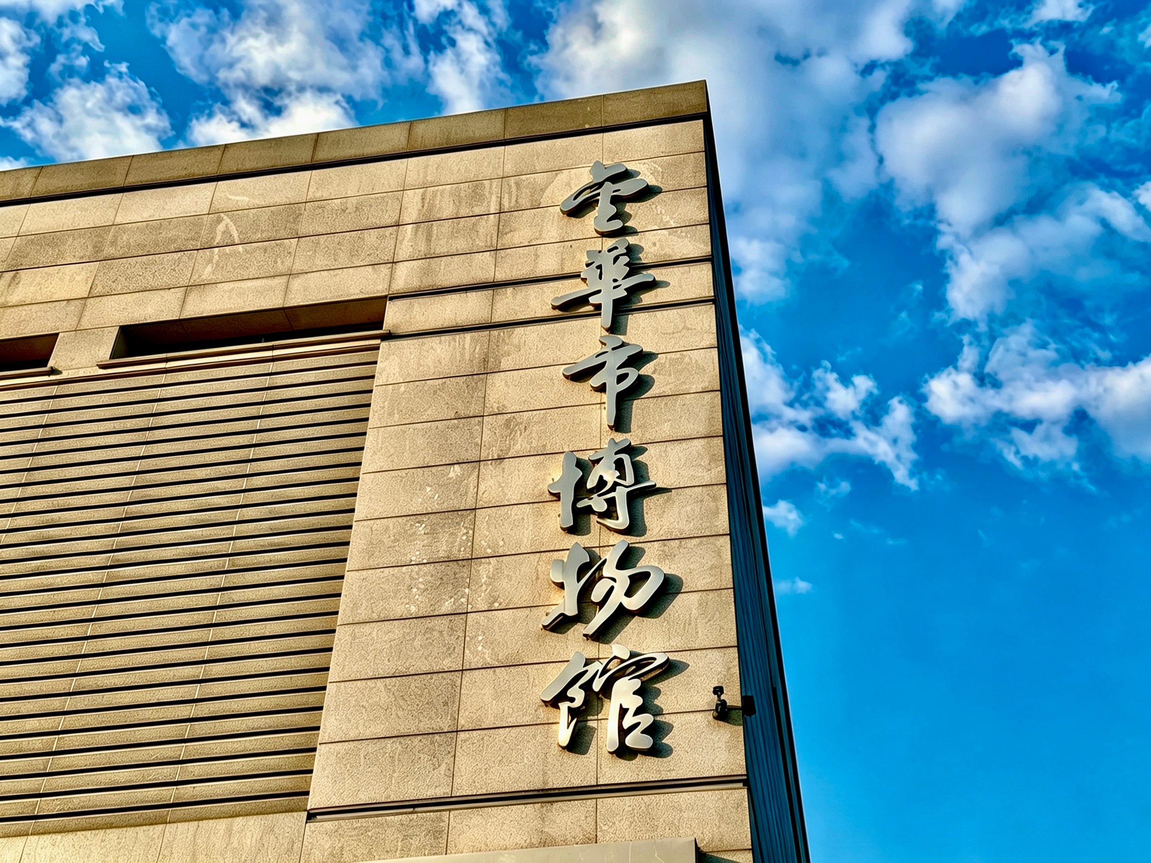 收藏相册第 7 张照片